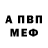 Amphetamine Розовый Alina Koubish