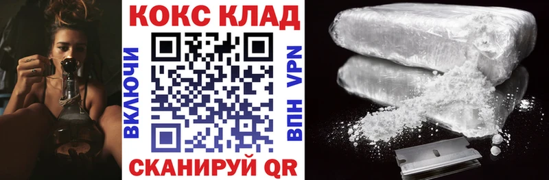 Купить закладки Таруса Cocaine Боливия