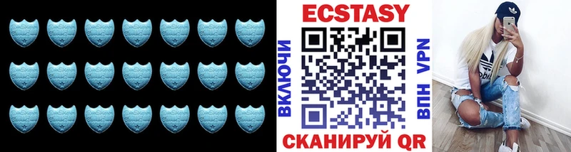 Экстази VHQ  Купить  Таруса 