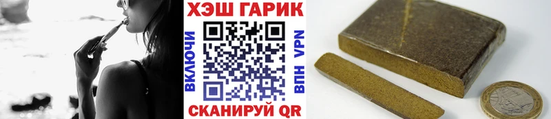 Гашиш hashish  Купить закладки  Таруса 