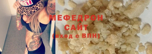 мескалин Армянск