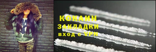 мескалин Армянск