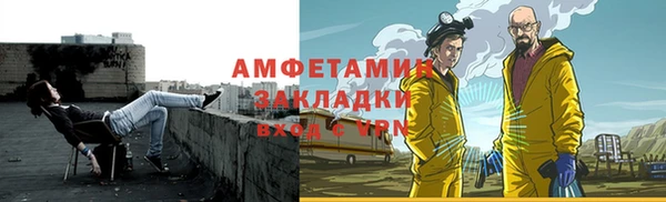 2c-b Балабаново