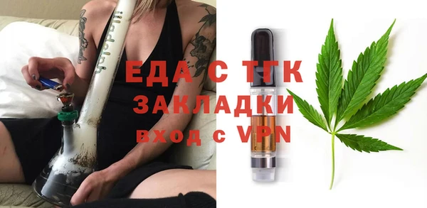 spice Арсеньев