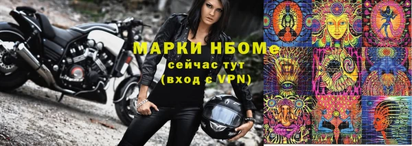 кокаин премиум Аркадак