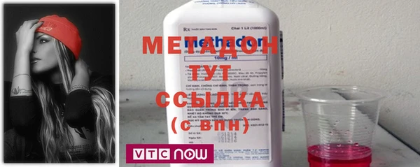 кокаин премиум Аркадак