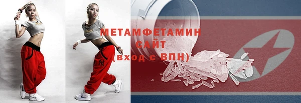 2c-b Балабаново