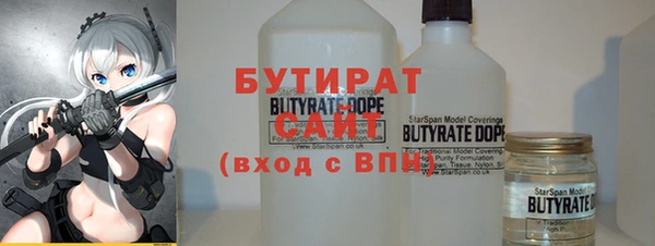 2c-b Балабаново