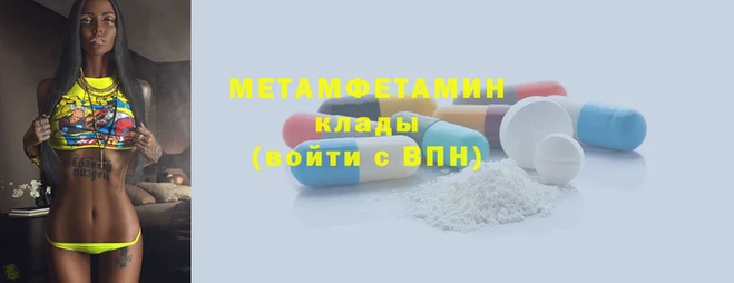 мескалин Армянск
