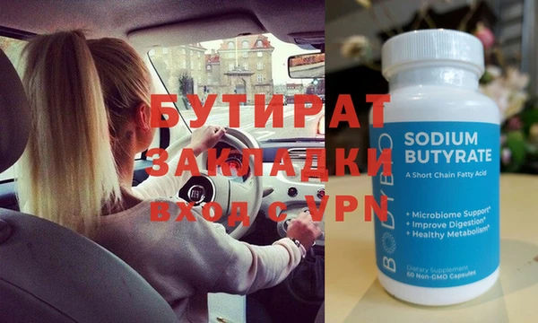 мескалин Армянск