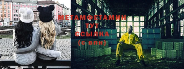мескалин Армянск