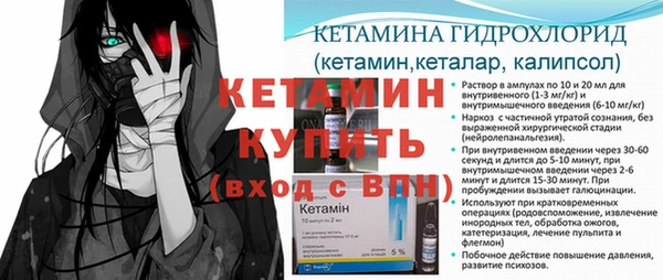 спайс Баксан
