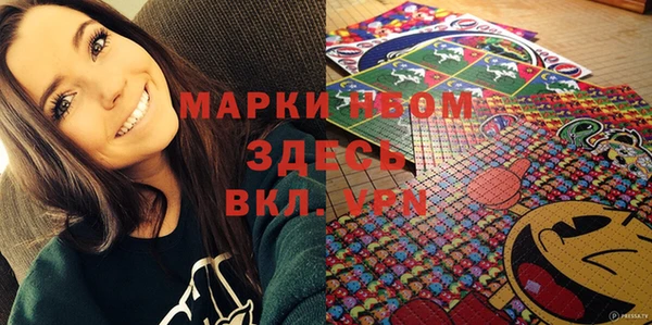 кокаин премиум Аркадак