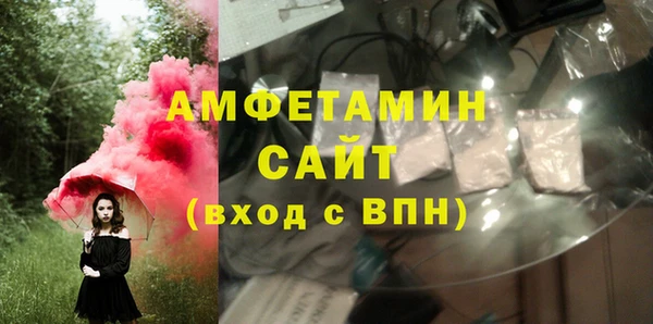 кокаин премиум Аркадак