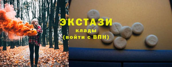 мескалин Армянск