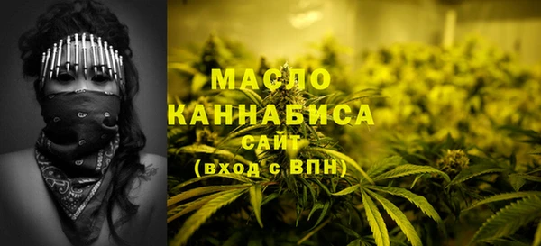 мескалин Армянск