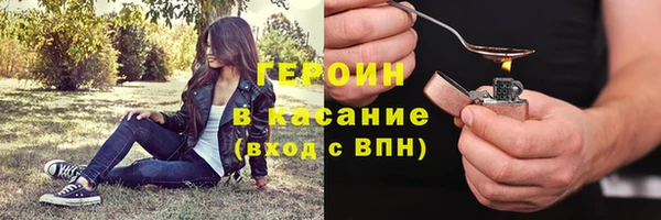 спайс Баксан