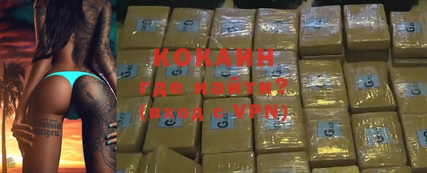 кокаин премиум Аркадак