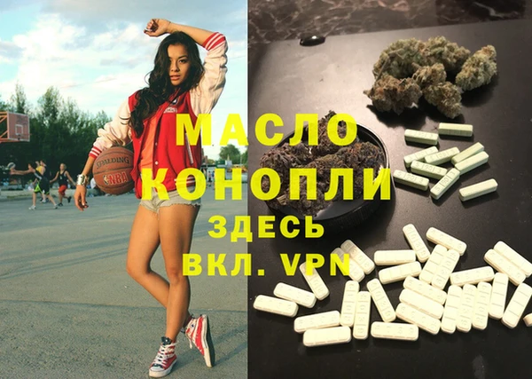 спайс Баксан