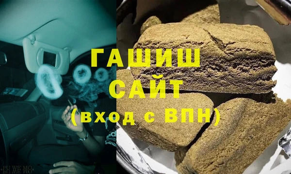 кокаин премиум Аркадак
