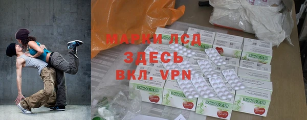 2c-b Балабаново