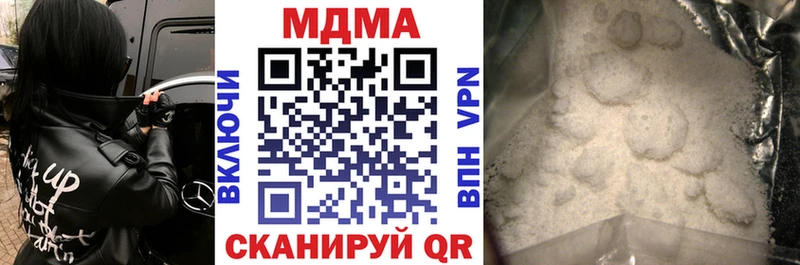 Купить закладки  Таруса  МДМА молли 