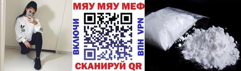 Купить  Таруса  Меф VHQ 
