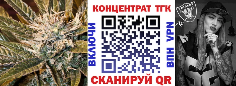 Дистиллят ТГК концентрат  Купить где  Таруса 