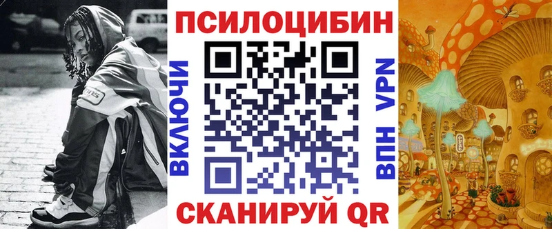 Галлюциногенные грибы GOLDEN TEACHER  Купить закладки  Таруса 